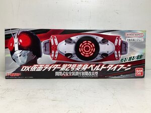 BANDAI DX仮面ライダー第2号 変身ベルト タイフーン＜動作確認済み＞元箱付き シン・仮面ライダー 開閉式安全装置付初期改良型 / 新B⑧ □