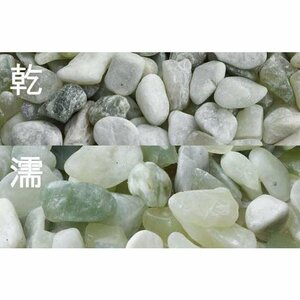 緑玉砂利　化粧砂利ギョク　20kg