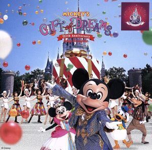 東京ディズニーランド ミッキーのギフト・オブ・ドリームス(CCCD)/(ディズニー)