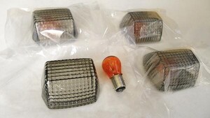 ★純正type「ライトスモークレンズ」 1台分SET！【フロント/リア】 ＊ZRX1200R ＊GPZ750R ＊GPZ1100 ＊FX400R ＊ZRX400 他