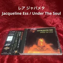 レア ジャパメタ Jacqueline Ess / Under The Soul