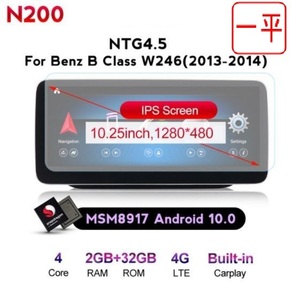 Bクラス 2013～2014 W246用 NTG4.5用 Carplay アンドロイド Android メルセデス・ベンツ B 180 250　取付業者を紹介する可能