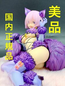 ★【国内正規品&美品！】Fate/Grand Order マシュ・キリエライト デンジャラスビースト グッドスマイルカンパニー 1/7スケールフィギュア★