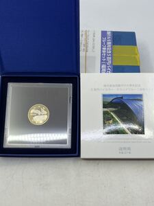 Y06065　地方自治法施行六〇周年記念『福岡県』5百円 バイカラープルーフ貨幣セット 造幣局 平成27年 記念硬貨 ☆未使用☆保管品☆