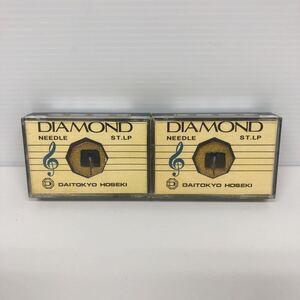 未使用品 レコード針 13-15 シャープ 2点 大東京宝石K DIAMOND 長期保管 レコード交換針 JICO