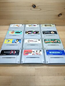 スーパーファミコン/ソフト/12本/まとめて/いろいろ/スーファミ/SFC/Nintendo/任天堂/SUPERボンバーマン/フェーダ/他/動作未チェック