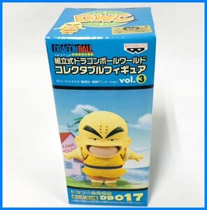 S03】未開封品】組立式ドラゴンボール ワールドコレクタブルフィギュア vol.3 【クリリン DB017】 ピラフ一味登場編