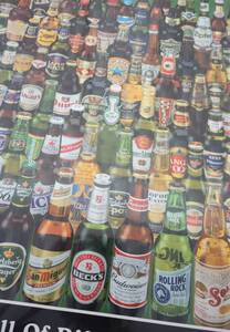 近代芸術　アート　 ＊Pyramid Posters UK ＊未使用保管品　アートポスター　写真　フォトポスター ＊作品名　BEER BOTTLES　ビアボトルズ 