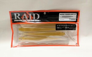 レイドジャパン RAID JAPAN SUPER FISHROLLER 6.5inch スーパーフィッシュローラー 6.5インチ STAIN KILLER ステインキラー