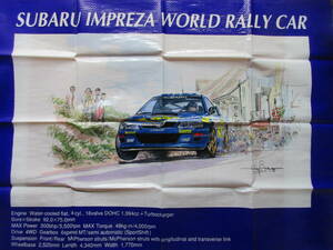 インプレッサ WRC レジャーシート