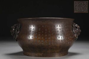 「明代 大明宣徳年製 古銅彫 獅首耳老銅香炉」旧銅器 置物擺件 賞物 中国古美術 旧蔵出