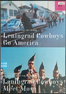 DVD Ｒ落／レニングラード・カウボーイズ・ゴー・アメリカ モーゼに会う HDニューマスター版／アキ・カウリスマキ