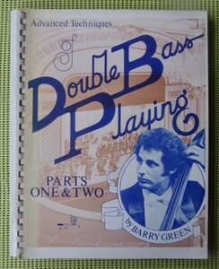 ダブル・ベース・プレイング　バリー・グリーン　教則本　PART1&2合本220頁　送料185円　DOUBLE BASS PLAYING　コントラバス/ウッドベース