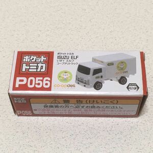 新品　未使用　ポケットトミカ　いすゞ　エルフ　コープデリトラック