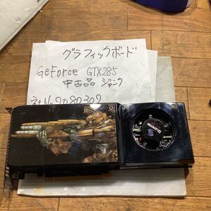 GeForce GTX 285グラフィックボード 中古品動作未確認です。ジャンクです