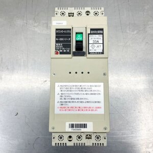 【送料無料】電子ブレーカー N-EB ネオ・コーポレーション ネオコントロールシステム 中古 【現状渡し】【見学 富山】【動産王】