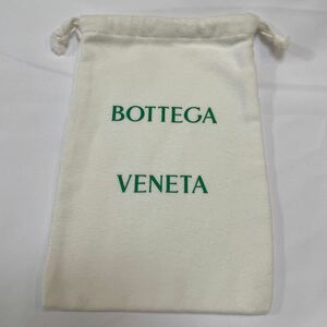 BOTTEGA VENETA 保存袋 巾着袋 ポーチ ボッテガ ヴェネタ 小物用 ポーチサイズ