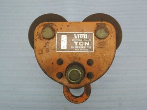 VITAL バイタル アジャスタブルトロリー 1ton 1トン チェーンブロック トロリ 手渡し可!個人宅着払い!A1482