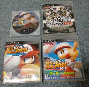 実況パワフル　プロ野球　スピリッツ　PS３