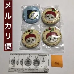 mofusand モフサンド 刺繍チャーム ４点セット C A りんご サメ