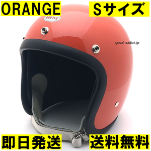 【即納】OCEAN BEETLE BEETLE 500TX-2 ORANGE ストラップ白 S/オーシャンビートルオレンジビンテージヘルメットbellベルmchal