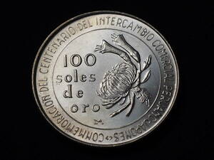  100ソル銀貨 ペルー 日本ペルー修好 100周年記念銀貨 100 soles de oro 1873-1973 