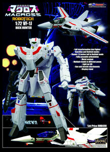 バルキリーVF-1J　一条輝機　1/72完全変形/マクロス/新品！送料無料！KitzConcept社キッズコンセプト/海外製品/即決あり！