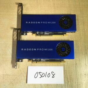 (050108C) AMD RADEON PRO WX 2100 2GB GDDR5 グラフィックボード 中古品 2台セット