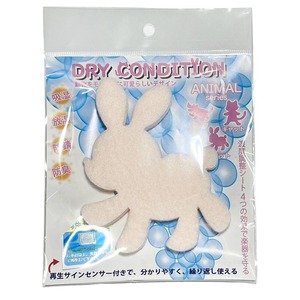 DRY CONDITION ANIMAL ラビット 日本製調湿シート