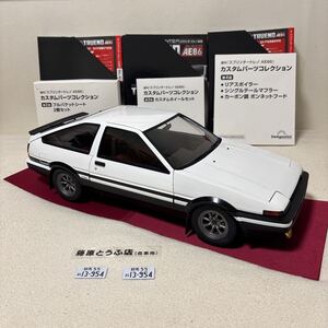 ディアゴスティーニ　トヨタ　スプリンタートレノ　AE86 【頭文字D仕様に可能】藤原とうふ店