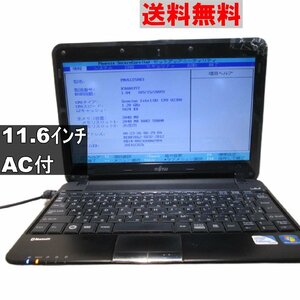 富士通 FMV-BIBLO LOOX C C/E50【Celeron U2300 1.2GHz】　【Windows7モデル】 均一／電源投入可 ジャンク　送料無料 [90948]