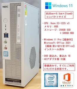 【最新Officeインストール済】NEC Express5800/52Xa (Xeon E3-1225 v3, RAM:8GB, 256GB SSD＋500GB HDD)【送料無料】