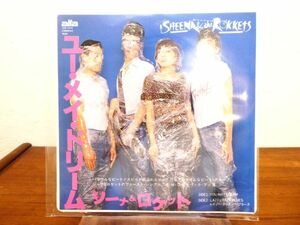 SHEENA & THE ROKKETS シーナ & ロケット「 YOU MAY DREAM ユー・メイ・ドリーム 」 EP盤/7inch ALR-1019 @送料370円 (X-19)