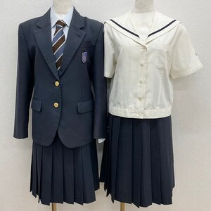 U179/S981(中古)広島県 私立 広島国際学院高校 女子制服7点 /校章付/160A/M/W66/ブレザー/ブラウス/セーラー/スカート/ネクタイ/夏冬/紺/