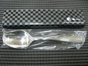 coco壱番屋◆2014 CoCoICHI カレースプーン◆未使用保管品 非売品 ココイチ