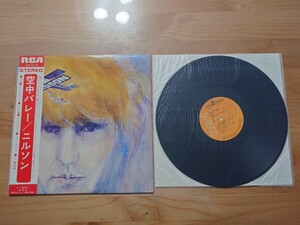 ★NILSSON ニルソン★AERIAL BALLET 空中バレー★帯付★OBI★中古LP