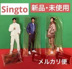 Singto アクリルスタンド 3種セット KristSingto GMMTV