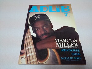 ●　アドリブ ADLiB 1993年7月号　マーカス・ミラー/ジョニー・ギル/スティング　※管理番号 pa2822