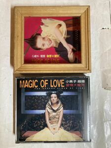 CD VCD 2枚組 カレンダー付 趙薇 VICKI CHAO　ヴィッキー・チャオ 愛情大魔咒 MAGIC OF LOVE　小燕子 KJCD-008