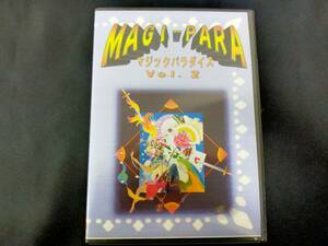 【D129】マジックパラダイス　MAGI-PARA　Vol.2　長谷和幸師　マジックファンタジア　DVD　マジック　手品