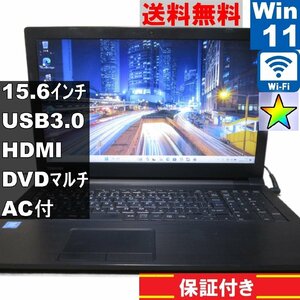 東芝 dynabook B25/32EB【Celeron 3865U 1.8GHz】　【Windows11 Home】MS 365 Office Web／Wi-Fi／USB3.0／HDMI [91325]