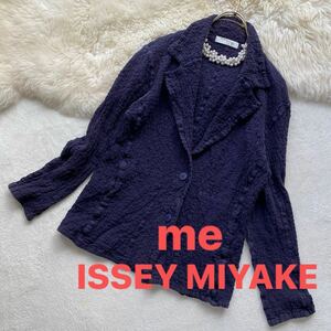 3点送料無料☆ me ISSEY MIYAKE　イッセイミヤケ　ミー　プリーツ　ロング丈　カーディガン　ジャケット　ネイビー系　