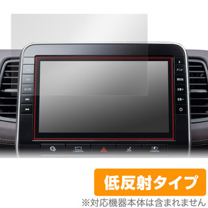 日産オリジナルナビゲーション SERENA C27 / ELGRAND E52 用 保護 フィルム OverLay Plus 液晶保護 アンチグレア 反射防止 指紋防止