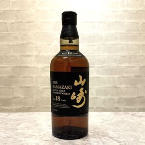 ♪【未開栓】サントリー シングルモルト ウイスキー 山崎18年 700ml/43度/瓶 S07730469099