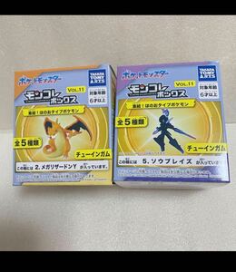 モンコレボックス　メガリザードンY ソウブレイズ　フィギュア　ポケモン