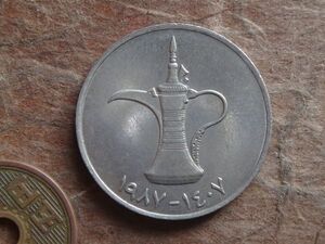 アラブ首長国連邦　1Dirham　白銅　AH1407(1987年)　KM#6.1　(28.6mm, 11.3g)