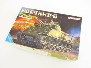 未組立品 ドラゴン 1/35 朝鮮戦争 M4A3 HVSS POA-CWS-H5 Flamethrower 火炎放射戦車 プラモデル ☆U8438