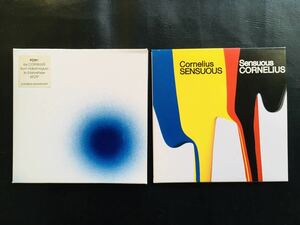 【2枚セット】コーネリアス / Point + Sensuouss 小山田圭吾,CORNELIUS (CD)☆★
