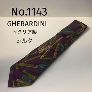 No.1143 Gherardini 抽象デザイン ネクタイ　イタリア製　シルク