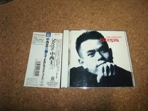 [CD][送料無料] 中西圭三 Steps